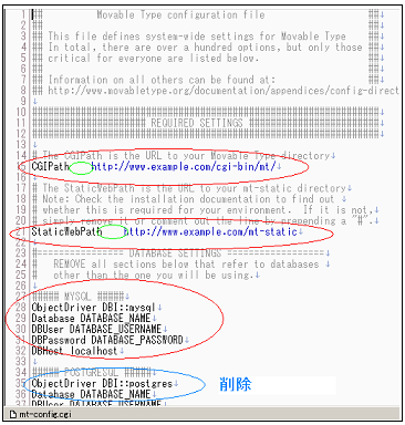 cgiファイルの書き換え