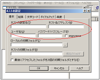 MTファイルのアップロード
