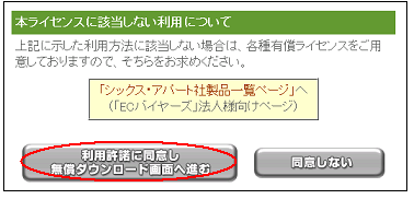 Movable Typeダウンロード
